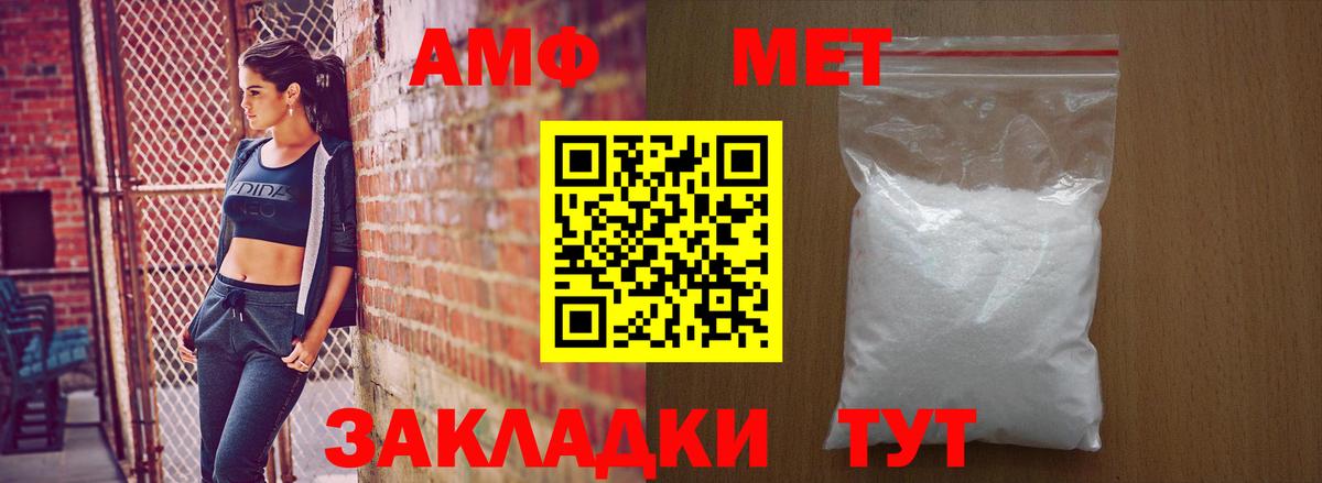 АМФ Premium Москва