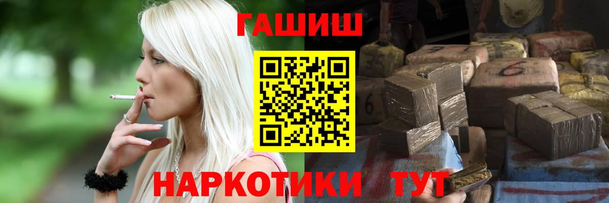 Гашиш ice o lator Москва