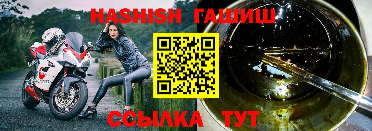 Москва  цены наркотик  Гашиш Cannabis  Вход с VPN  Гашиш индика сатива  ГАШ 