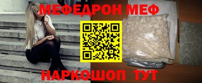 прущий лед Гай