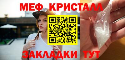 спайс Иваново
