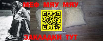 MESCALINE Гусев