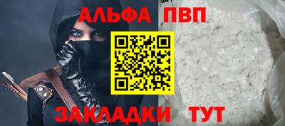 spice Гагарин