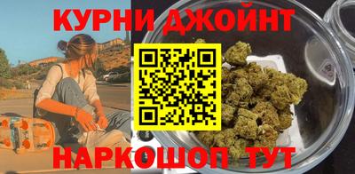 прущий лед Гай