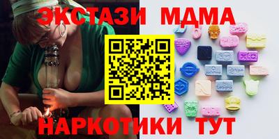 мдпв Гусь-Хрустальный