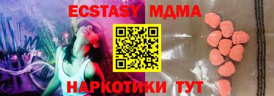 прущий лед Гай