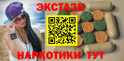 прущий лед Гай