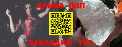 spice Гагарин