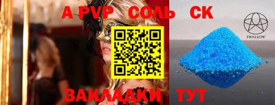 твердый Гатчина