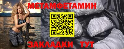 прущий лед Гай