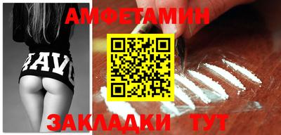 прущий лед Гай