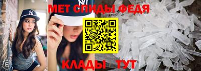 прущий лед Гай