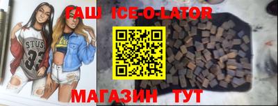 spice Гагарин