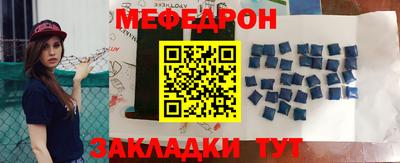 прущий лед Гай