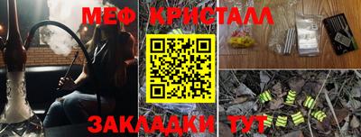 spice Гагарин