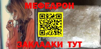 прущий лед Гай