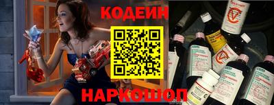 MESCALINE Гусев