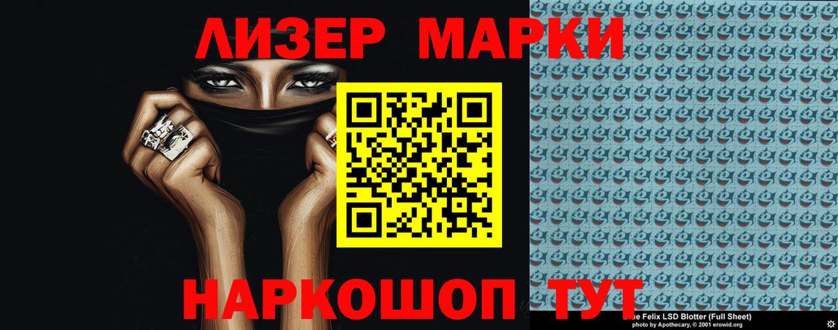 LSD-25 экстази кислота  Вход с VPN  ЛСД экстази  Москва  LSD-25 экстази кислота 