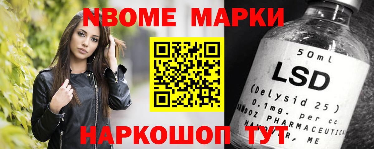 Лсд 25 экстази кислота Москва