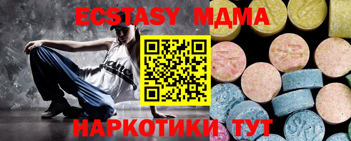 Мефедрон  Каннабис  МЕФ кристаллы  Вход с VPN  Кокаин  Метамфетамин  Москва  ГАШ 