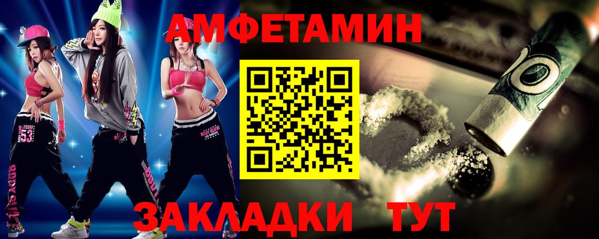 Москва  Метамфетамин пудра  Вход с VPN  Метамфетамин пудра 