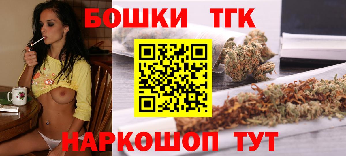 Москва  Марихуана индика  Бошки марихуана гибрид  Бошки Шишки тримм  Вход с VPN 
