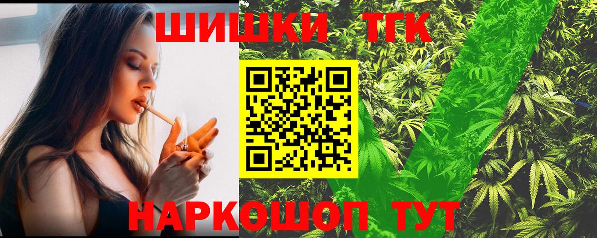 Канабис тримм Москва